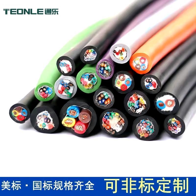 TRVVSP屏蔽型柔性拖鏈信號電纜(圖1) 4.jpg