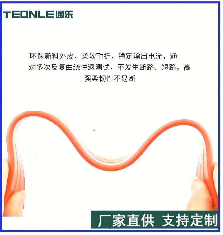 硅橡膠扁平電纜-YG高柔性硅橡膠扁平電纜(圖1) 66206b3be278b6cfc0b1ac6342c0d16.jpg