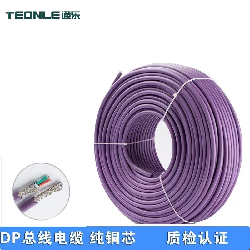 兼容西門子profibus-DP機(jī)器人RS485總線電纜(圖1) 1.jpg