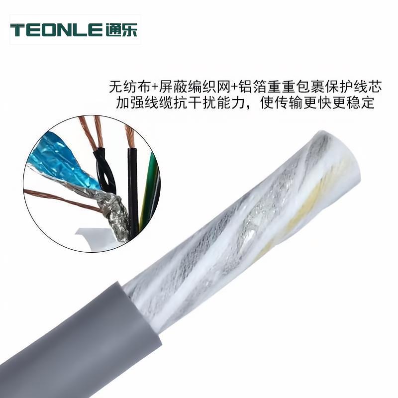 復合型機器人伺服電纜廠家直銷