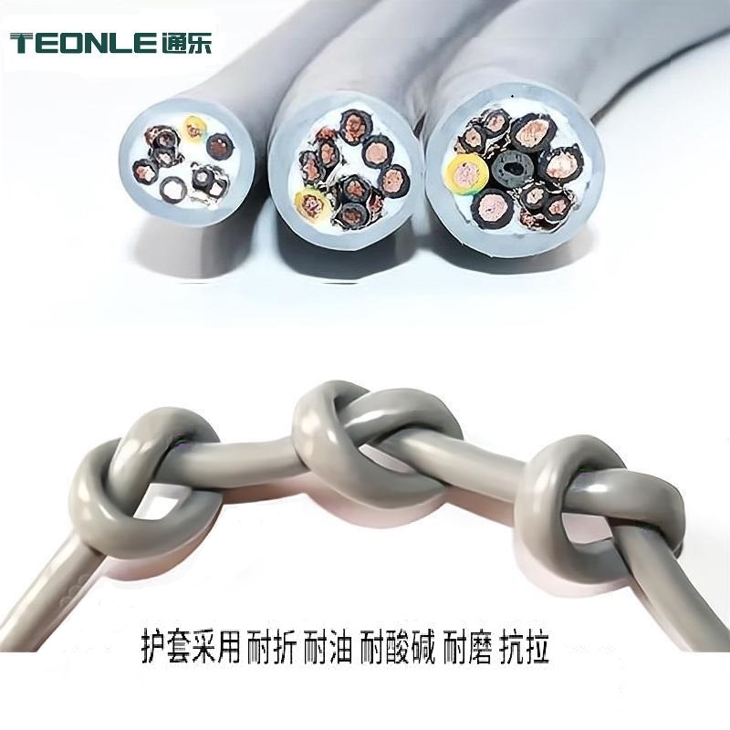 復合型機器人伺服電纜廠家直銷