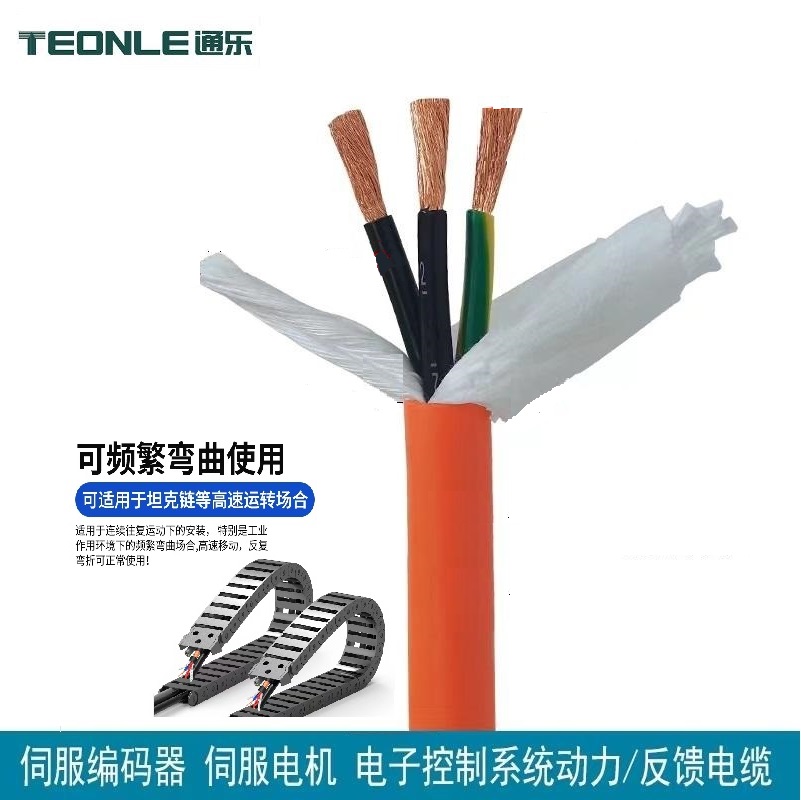 PVC/TPU機器人動力電纜(圖1) 1.jpg