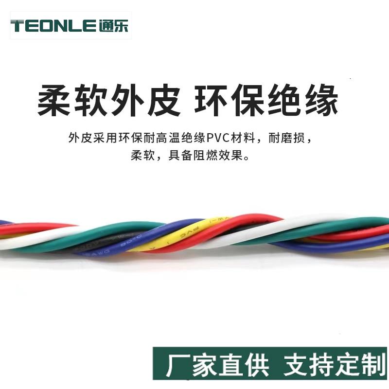 UL1015]電子線-UL1015/3321/3326pvc電子線批發(fā)廠家