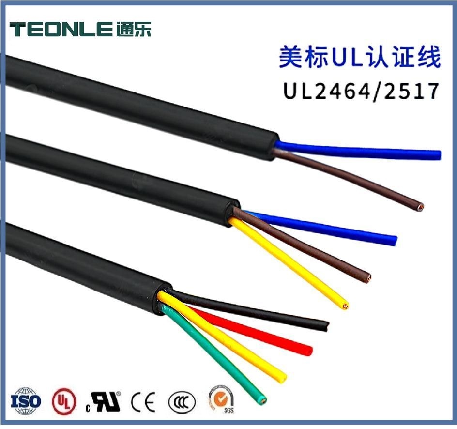UL2517-4*20AWG伺服控制電纜