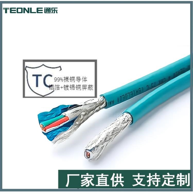 PROFIBUS工業總線(圖1) 2.jpg