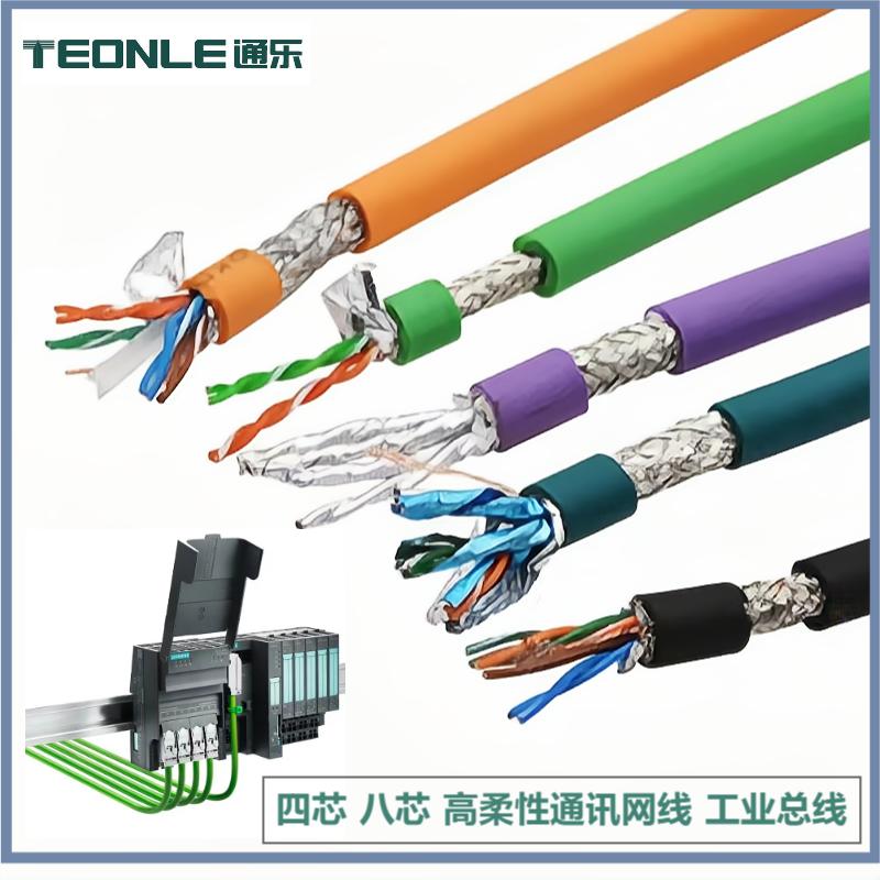 四芯 八芯 以太網工業網線 UTP-5E 拖鏈網線(圖1) 2.jpg
