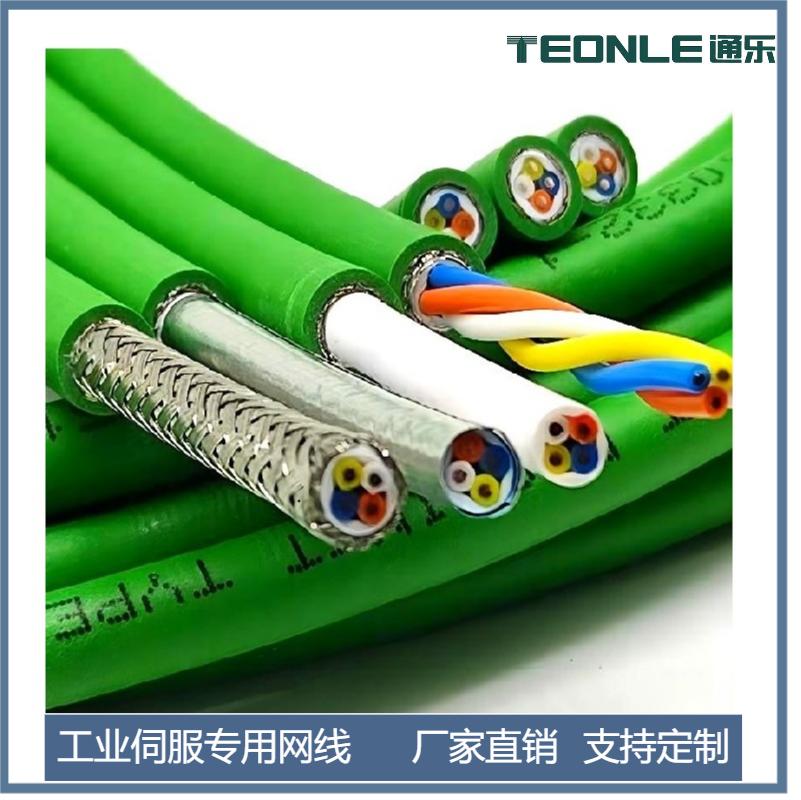 四芯 八芯 以太網工業網線 UTP-5E 拖鏈網線(圖1) 4.jpg