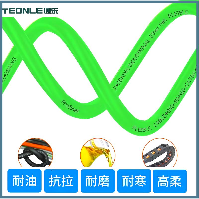 四芯 八芯 以太網工業網線 UTP-5E 拖鏈網線