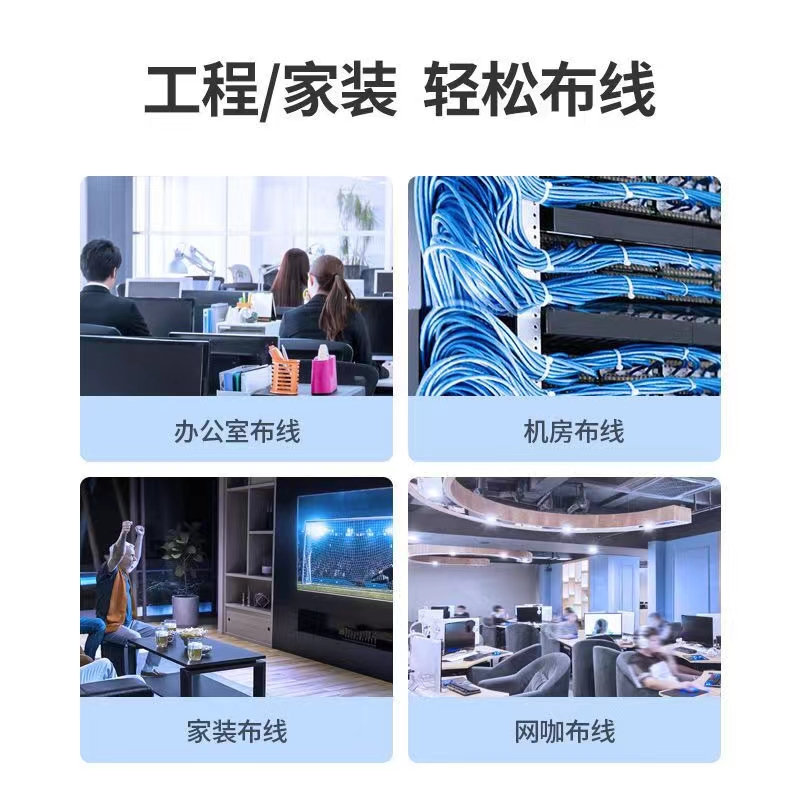 CAT5E超五類非屏蔽網線 超六類非屏蔽（屏蔽）網線