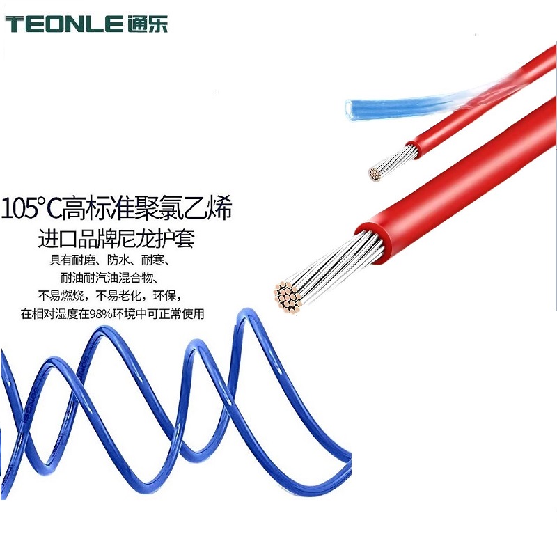 ETC通道、電子警察地感線-FVN尼龍護套線(圖1) 5.jpg