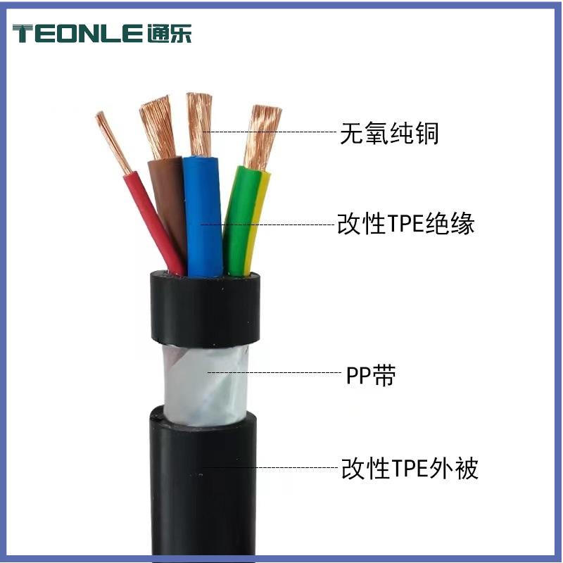 充電槍線纜電動汽車交流充電線