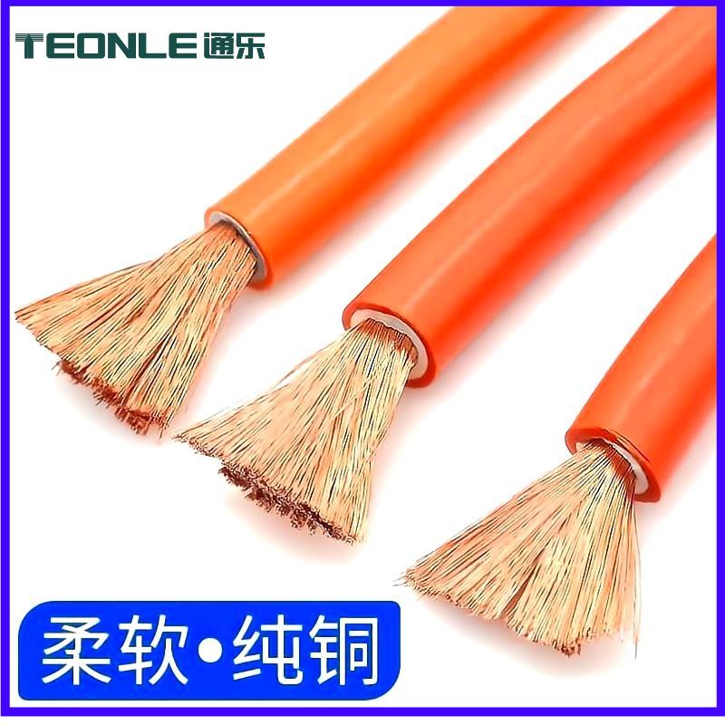 EV 新能源電動汽車高壓系統電樁線纜