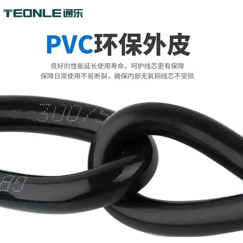 RVV多芯柔性護套軟形電纜廠家直銷(圖1) 4.jpg