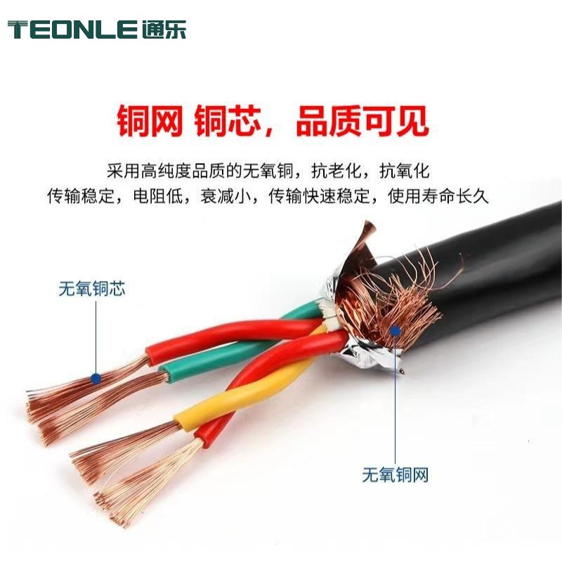 485通訊信號線ZR-RVVSP 國標雙絞加密屏蔽控制電纜(圖1) 4.jpg