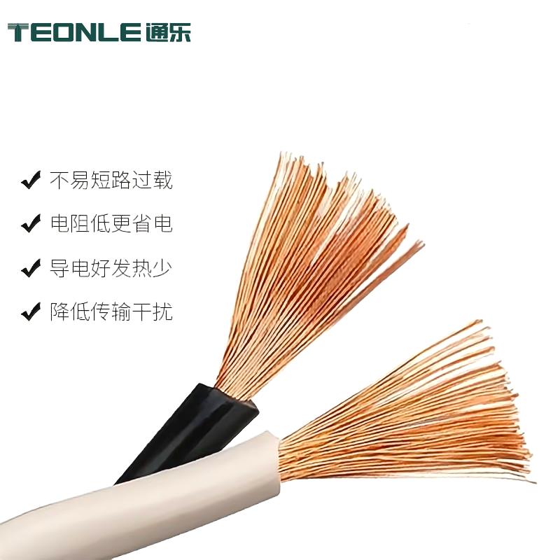 火災自動報警系統 ZR-RVS報警線 