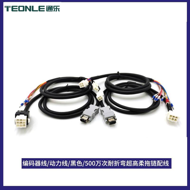 伺服動力，信號線成套線纜  適用多種品牌