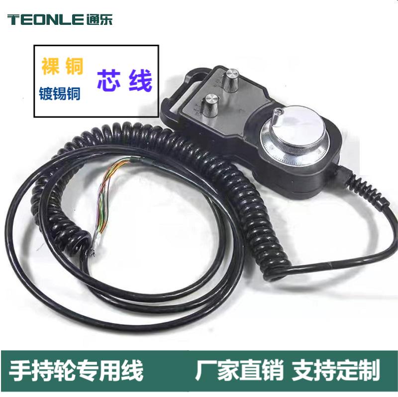 手持輪螺線信號線纜