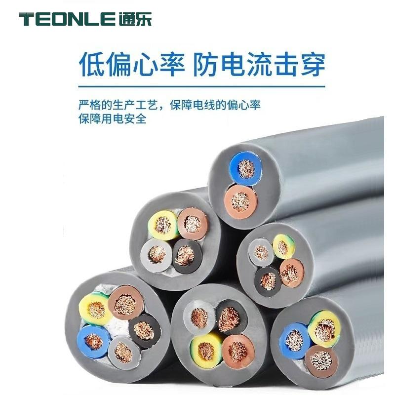 TRVV柔性耐油拖鏈電纜-trvv柔性耐油電纜