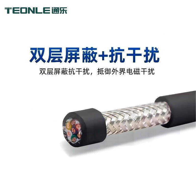 TPE機器人手臂屏蔽電纜-機器人手臂電纜(圖1) 3.jpg