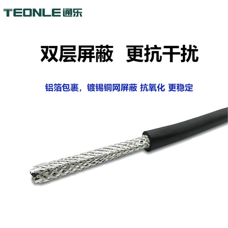 屏蔽高溫電纜-耐燃耐老化(圖1) 3.jpg