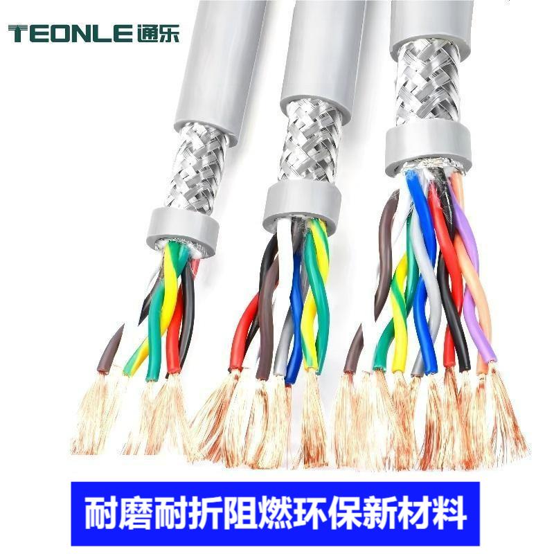 TERUSP超高柔編碼器信號電纜