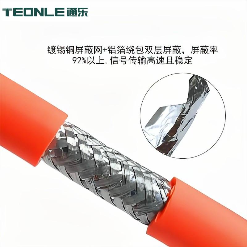 機器人信號控制耐油線纜TRVVSP