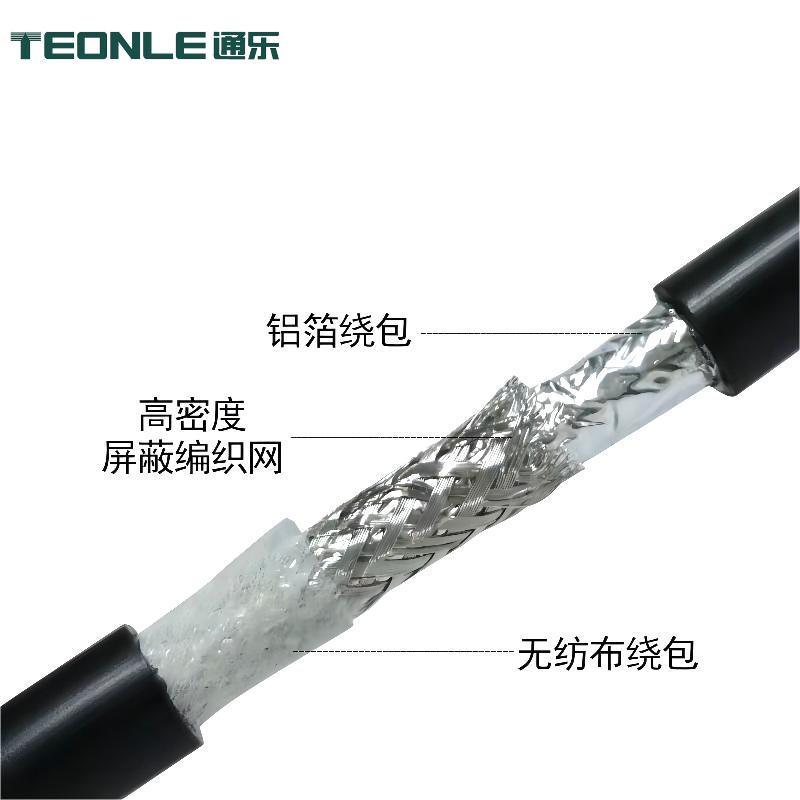 PUR-TRVVP 柔性拖鏈屏蔽耐油 耐磨 線纜