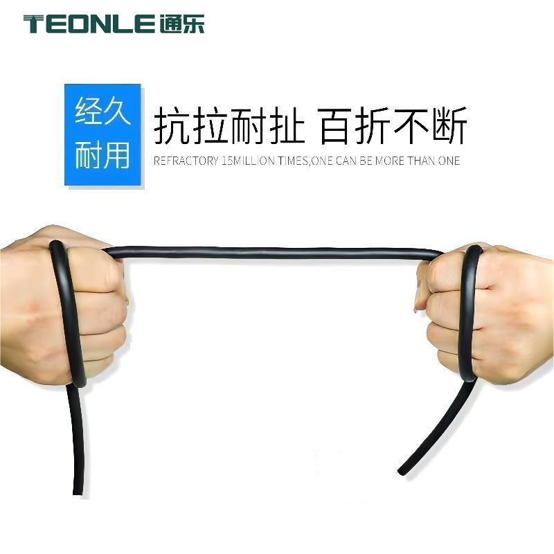 PUR-TRVVP 柔性拖鏈屏蔽耐油 耐磨 線纜(圖1) 5 (2).jpg