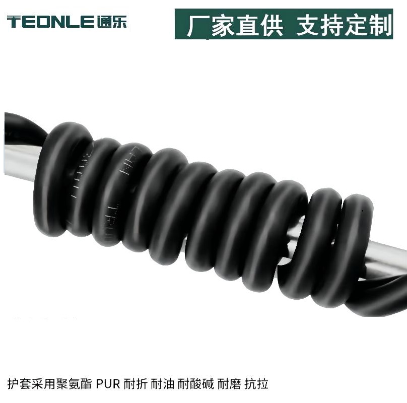純銅超柔PUR-TRVV耐彎折3000萬(wàn)次拖鏈電纜