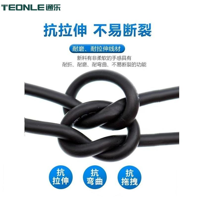 純銅TPU高柔機器人動力拖拉電纜