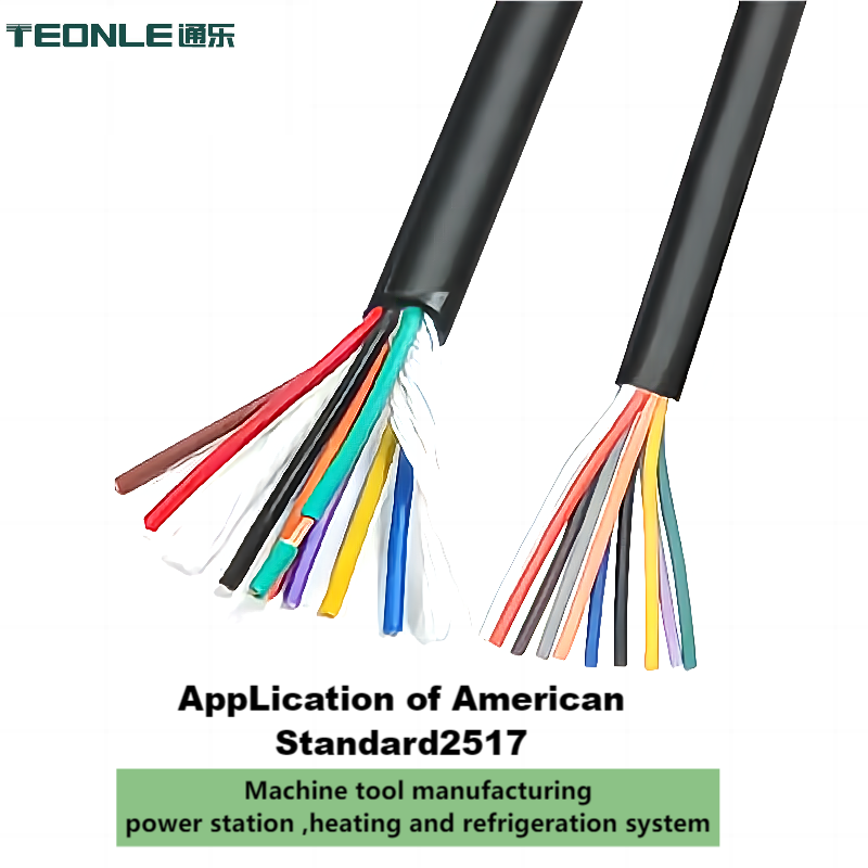 電線多心穩(wěn)暢工廠直供 UL-2517屏蔽線纜
