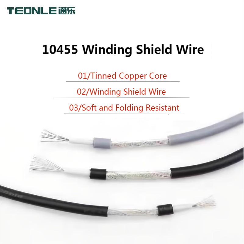 10455 UL認證柔軟耐折無氧純銅電線