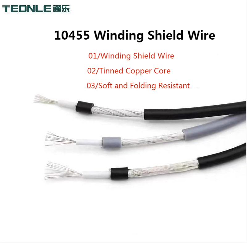 10455 UL認證柔軟耐折無氧純銅電線