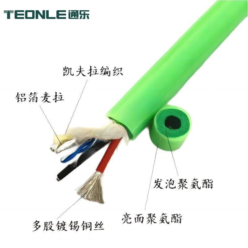 耐腐蝕ROV水下機器人零浮力雙絞屏蔽線電源線一體線纜