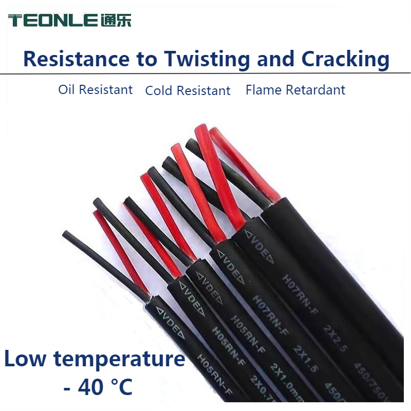 PVC護套線柔軟耐折自動化設備 H07VV-F歐標VDE認證電源線