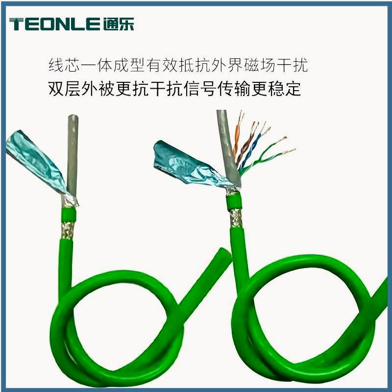 線芯一體成型抗干擾高柔高速拖鏈2000萬次CC-LINK BUS總線