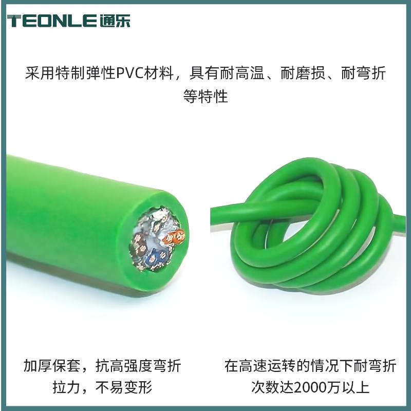 線芯一體成型抗干擾高柔高速拖鏈2000萬次CC-LINK BUS總線