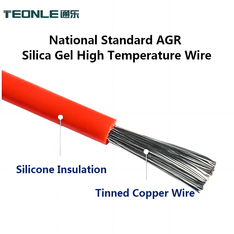 軟硅膠高溫線AGR耐高溫電線鍍錫銅超柔耐熱導線