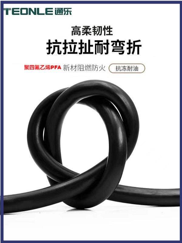 KEERP氟塑料耐高溫控制線護套線屏蔽電源線