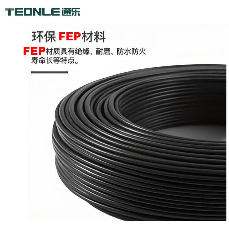 環(huán)保FEP耐磨高柔防水KFFR高溫控制電纜