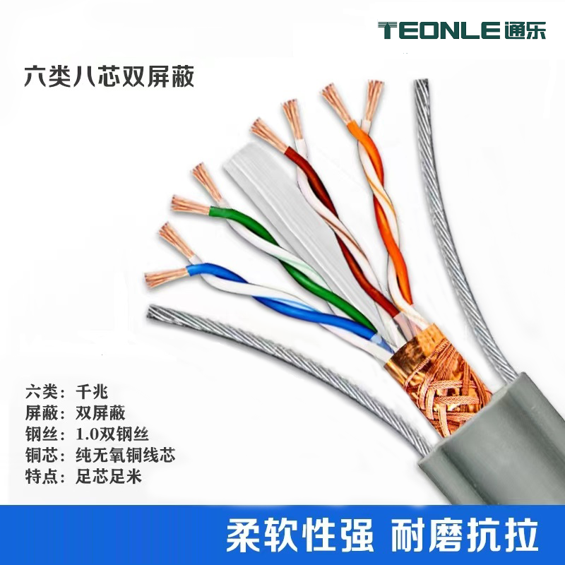 拖鏈高柔扁平線纜隨行布線、電源、通訊、監(jiān)控、信號傳輸