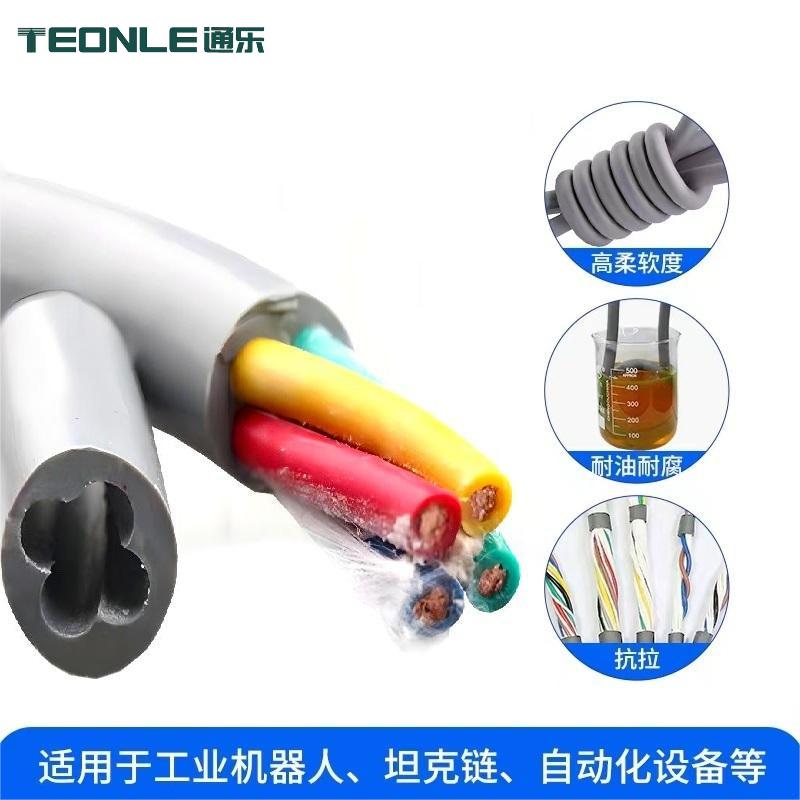 高柔耐彎折低偏心率2 3 4 5 6芯多種顏色可選TRVV線纜