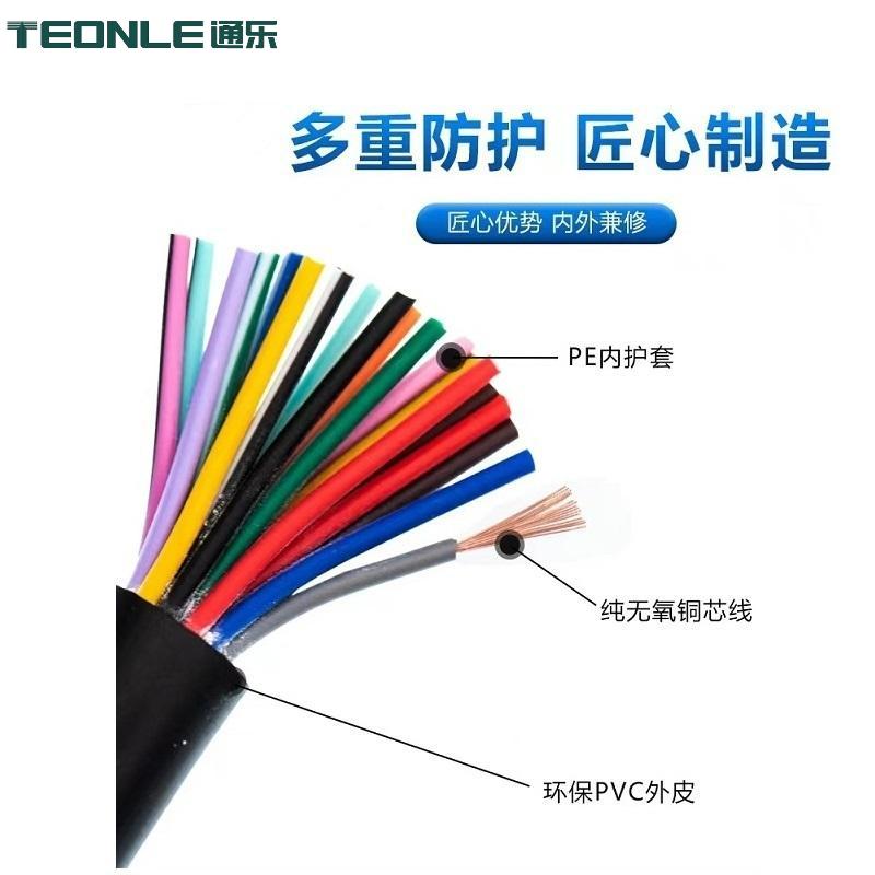 高柔性工業機器人動力線纜耐油耐拉扯線纜