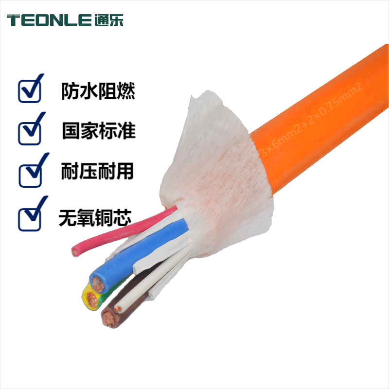 通樂(lè)新能源電動(dòng)汽車(chē)充電樁交流充電槍線16A32A7槍頭一體延長(zhǎng)線