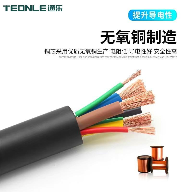 廠家直供支持定制充電槍充電樁線纜柔軟耐磨耐彎折