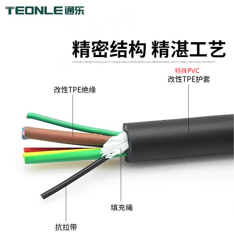 廠家直供支持定制充電槍充電樁線纜柔軟耐磨耐彎折