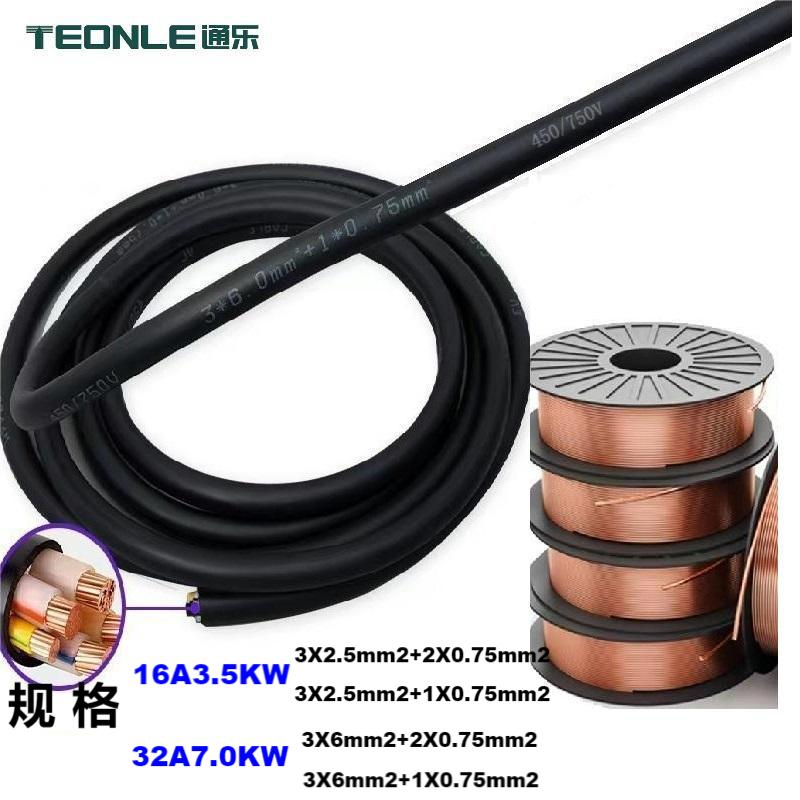 柔軟無氧純銅耐彎折充電線3 4 5 6 7多芯可選支持定制