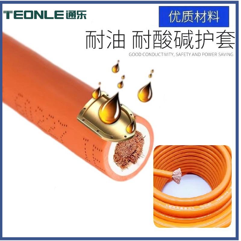 新能源無氧銅芯充電樁電纜EV交流充電槍