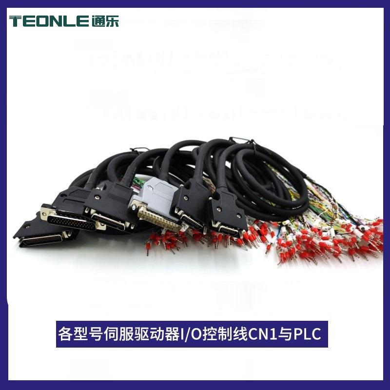 TRVV4*0.75mm2柔性拖鏈成套線3C認證