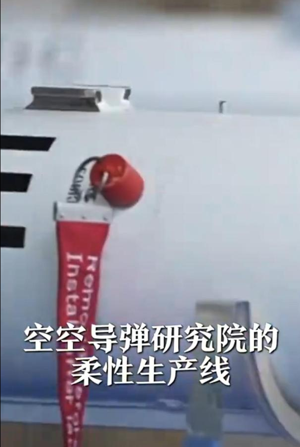 What are the key roles played by flexible cables in the flexible production line of the Aerospace Missile Research Institute?